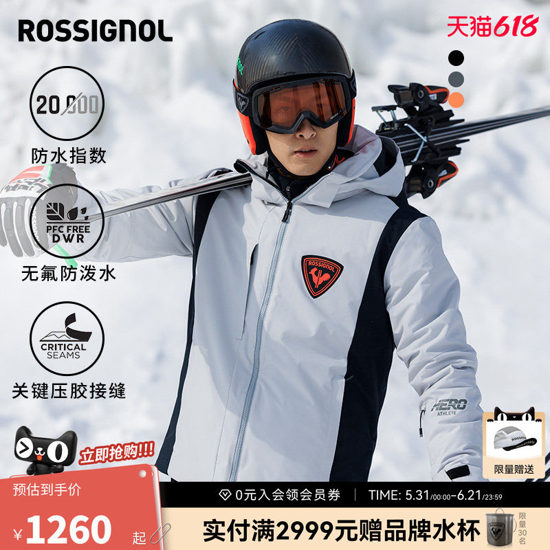 ROSSIGNOL金鸡滑雪服男款防风保暖疏水单双板hero外套滑雪衣
