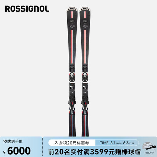 ROSSIGNOL金鸡双板滑雪板民用竞技高阶回转王SIGNATURE STRATO