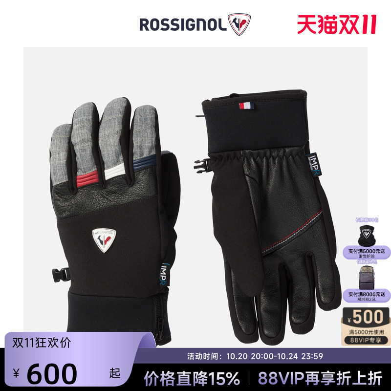 男士滑雪手套Rossignol