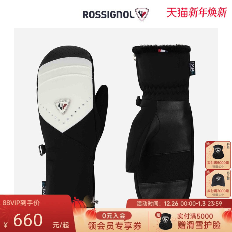 ROSSIGNOL卢西诺女士滑雪手套IMPR保暖防寒疏水连指手套