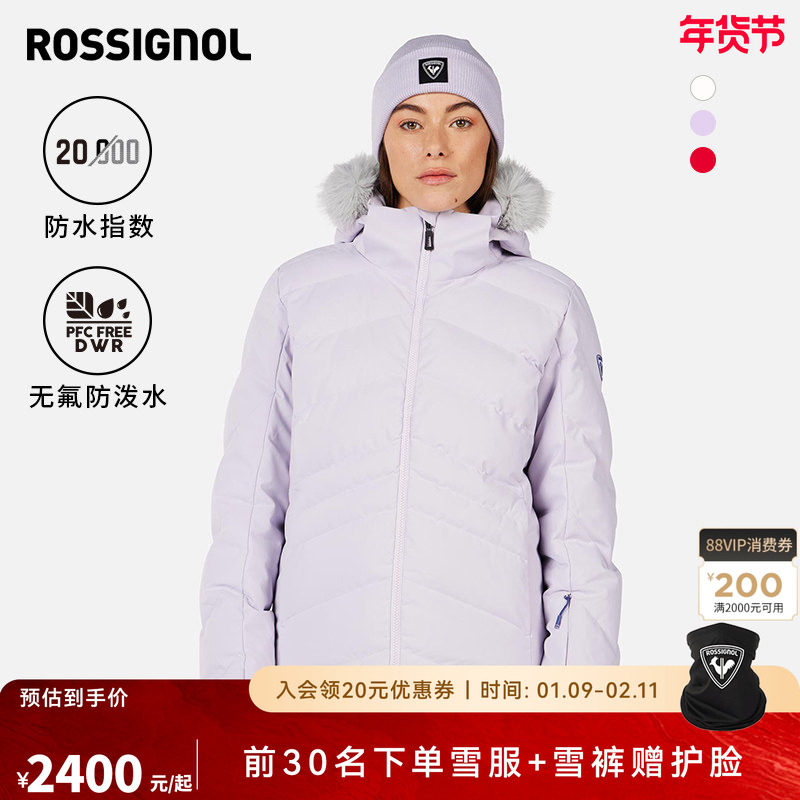 ROSSIGNOL金鸡滑雪服女款2526新品保暖防水透气单板双板雪地外套,户外/登山/野营/旅行用品,滑雪衣,淘宝优惠券,粉丝福利购,淘宝优惠卷