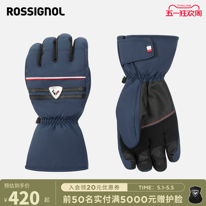 ROSSIGNOL金鸡男士滑雪手套分指手套男款保暖防水透气舒适闷