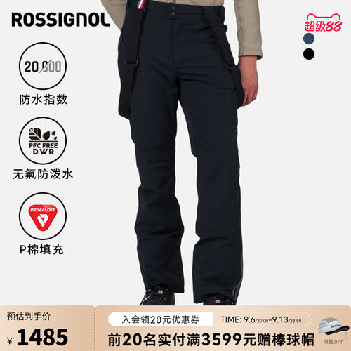 背带滑雪裤ROSSIGNOL卢西诺