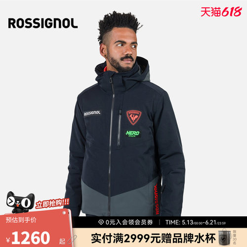 男士防水滑雪服ROSSIGNOL金鸡