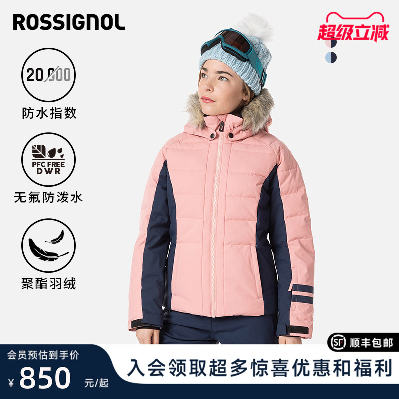 儿童滑雪服女童ROSSIGNOL卢西诺