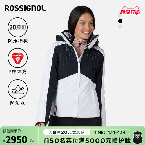ROSSIGNOL金鸡保暖滑雪服