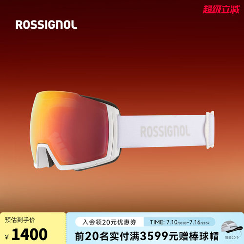 ROSSIGNOL金鸡防雾磁吸滑雪镜