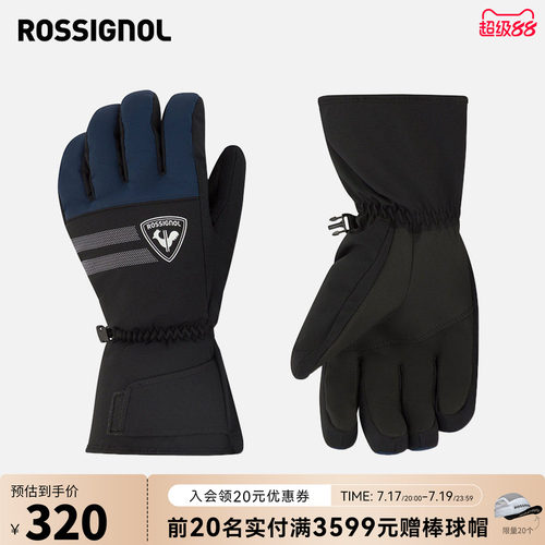 保暖男士滑雪手套ROSSIGNOL金鸡
