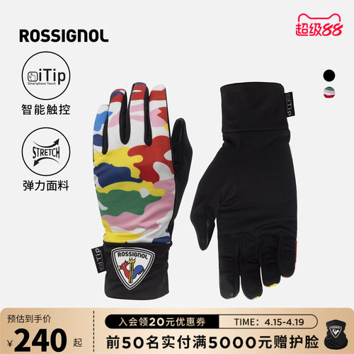 ROSSIGNOL金鸡2526款滑雪手套