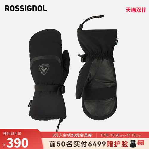 男滑雪手套Rossignol卢西诺