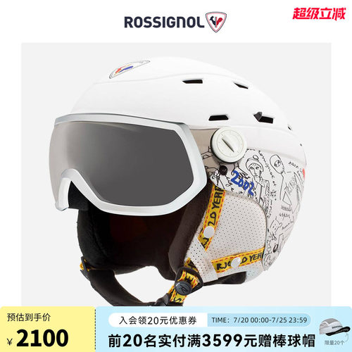 ROSSIGNOL金鸡滑雪头盔