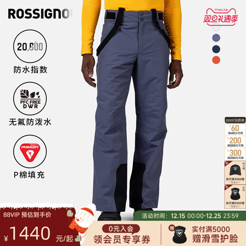 ROSSIGNOL金鸡 2526长短款单双板滑雪背带裤男款保暖防