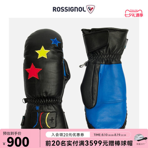 防水滑雪手套Rossignol