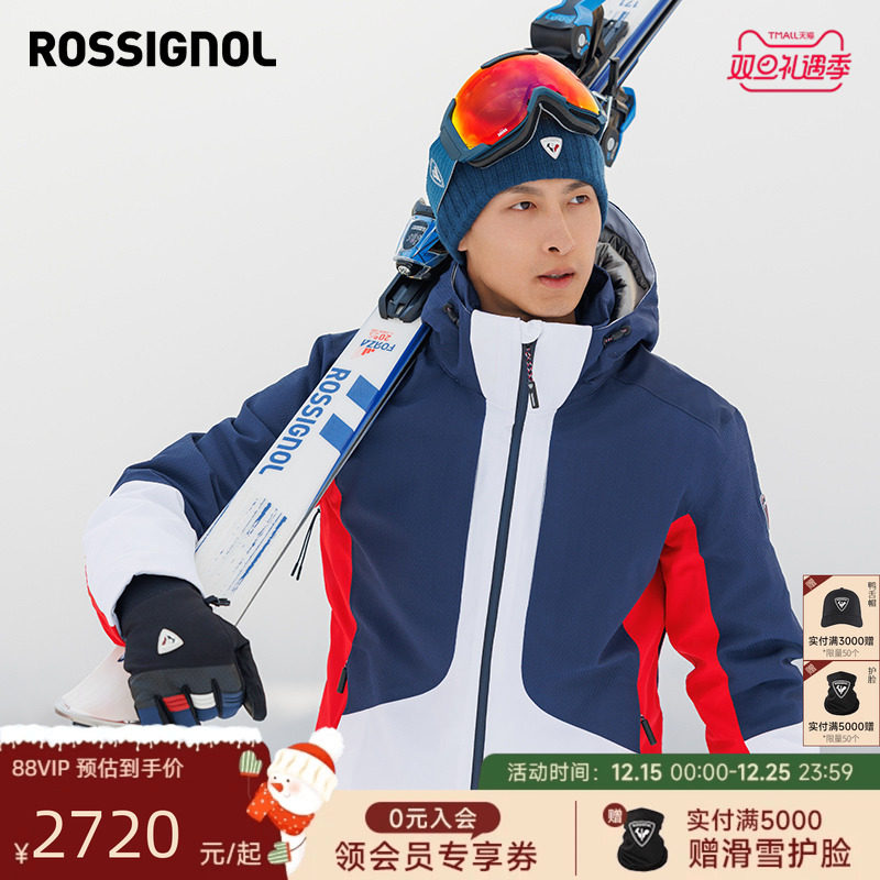 男款P棉防水滑雪服ROSSIGNOL金鸡