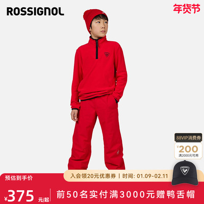 保暖抓绒上衣ROSSIGNOL金鸡
