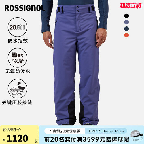 ROSSIGNOL金鸡2526长短款可选