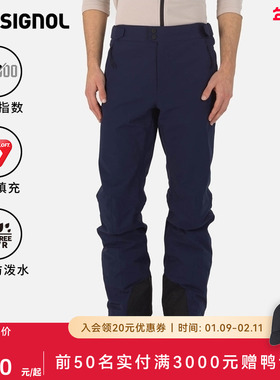ROSSIGNOL卢西诺滑雪裤男弹性舒适DWR疏水涂层保暖雪裤滑雪运动