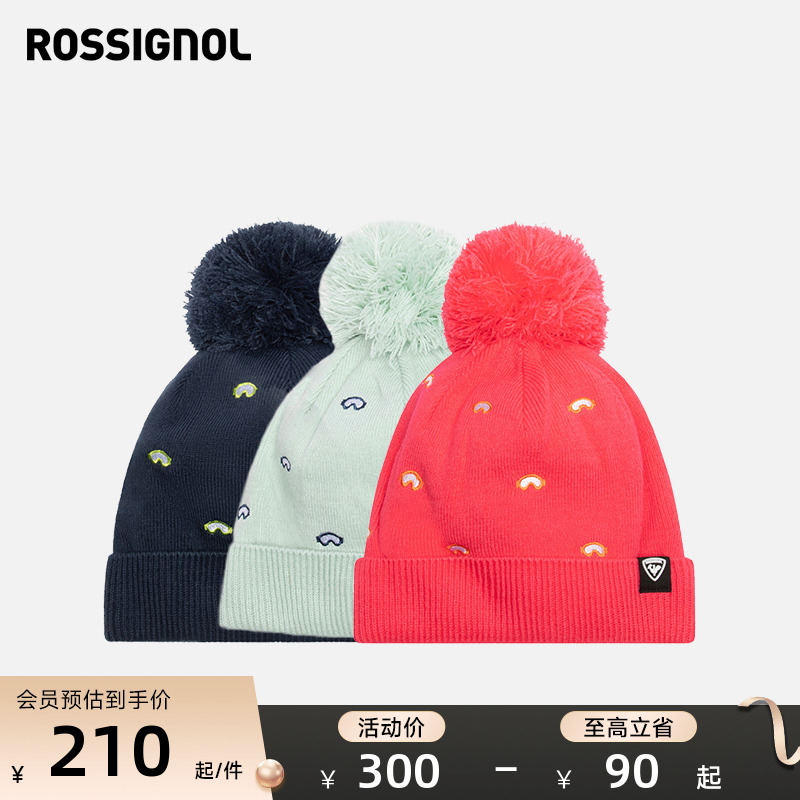 针织帽ROSSIGNOL金鸡儿童青少年