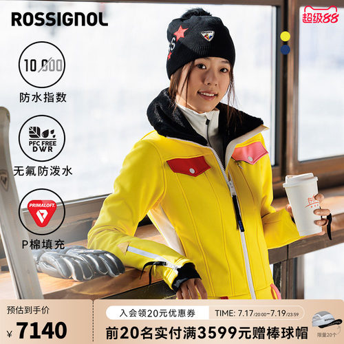 ROSSIGNOL金鸡连体服女款JCC联名款P棉保暖防水舒适滑雪衣裤