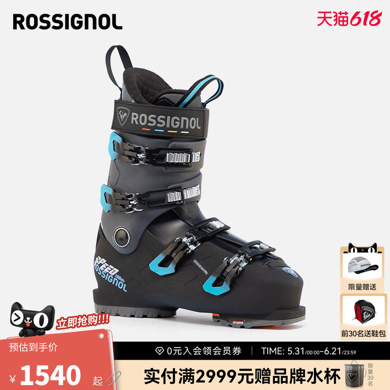 ROSSIGNOL金鸡男士双板滑雪鞋SPEED80 100初中级专业道内快穿雪鞋