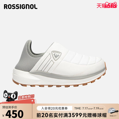 ROSSIGNOL金鸡简约舒适时尚百搭休闲鞋耐磨专业运动鞋