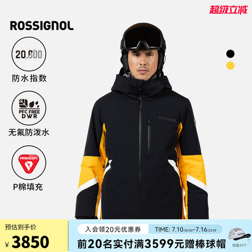 ROSSIGNOL金鸡滑雪服男款