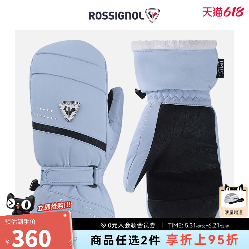ROSSIGNOL卢西诺女士户外滑雪手套IMPR透气保暖连指手套滑雪配件