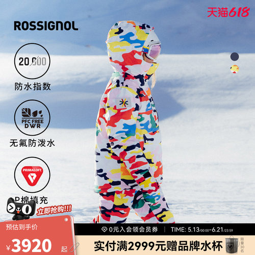ROSSIGNOL金鸡女款滑雪服滑雪裤