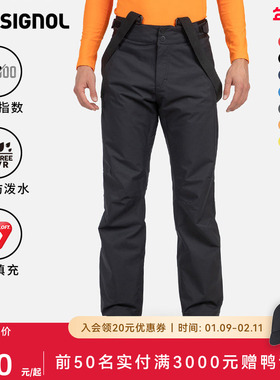 ROSSIGNOL金鸡男款滑雪背带裤P棉保暖防水单双板防风滑雪裤2425款