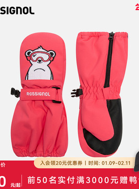 ROSSIGNOL卢西诺儿童2526专业滑雪手套连指手套保暖儿童滑雪装备