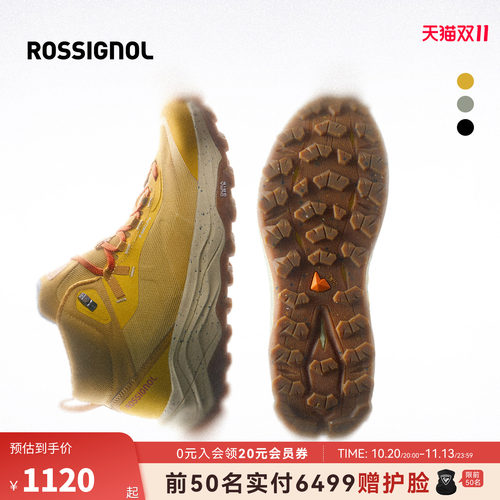 ROSSIGNOL金鸡中帮防滑徒步鞋