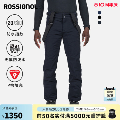 保暖防水滑雪裤ROSSIGNOL金鸡