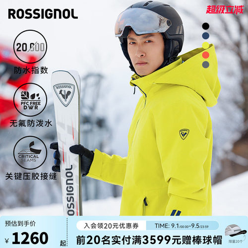 ROSSIGNOL金鸡滑雪服男纯色外套
