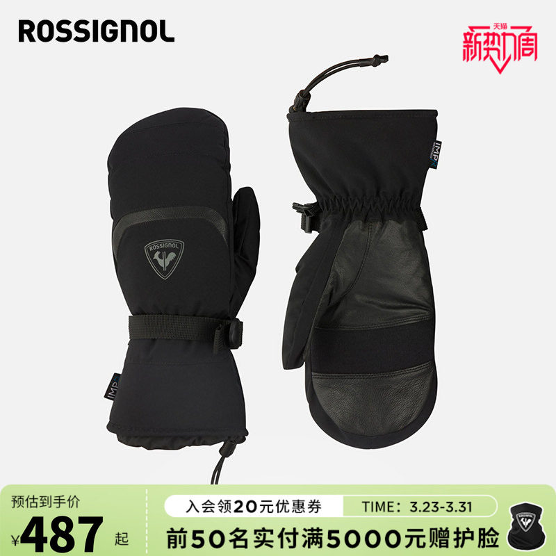 ROSSIGNOL卢西诺男士滑雪手套保暖柔软舒适DWR疏水连指手