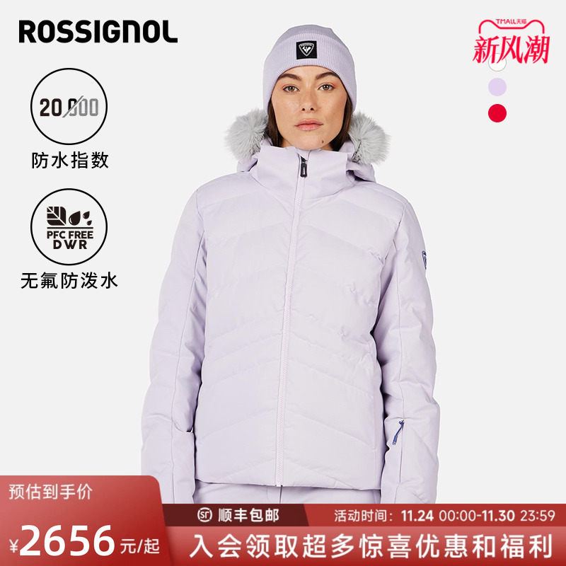 ROSSIGNOL金鸡滑雪服女款