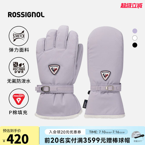 ROSSIGNOL金鸡滑雪手套女款
