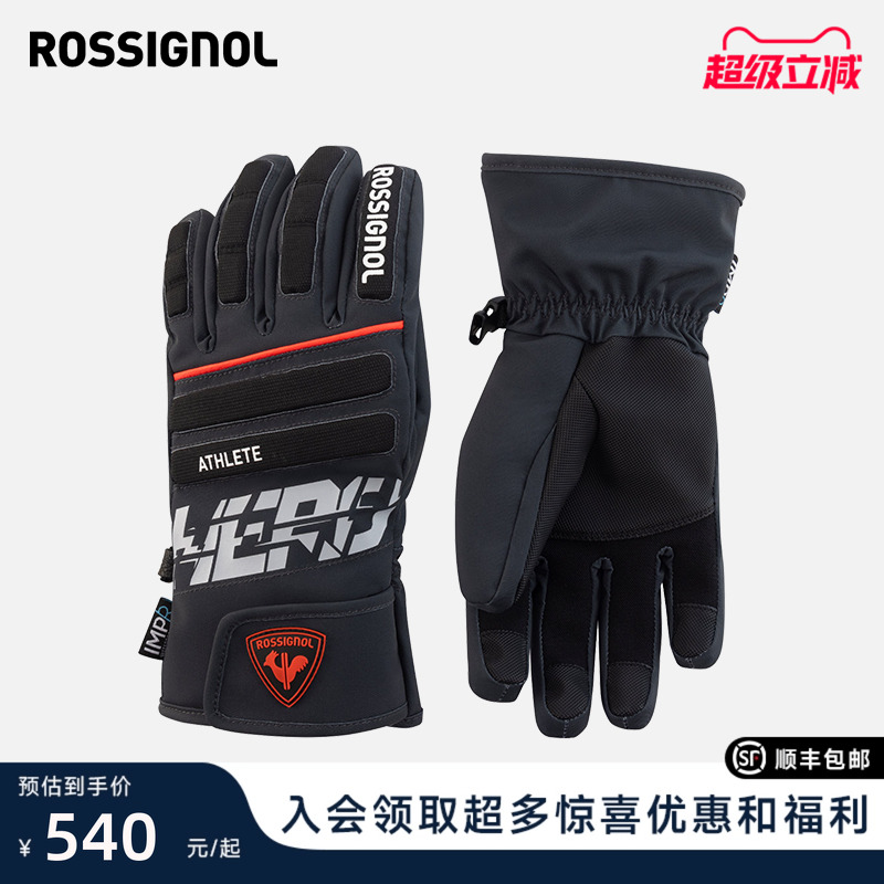 ROSSIGNOL卢西诺儿童2526手套