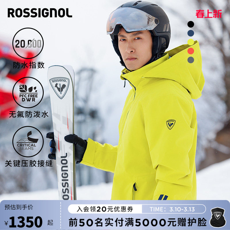 ��ɫ M ROSSIGNOL�𼦻�ѩ���д�ɫ���� 1300Ԫ
