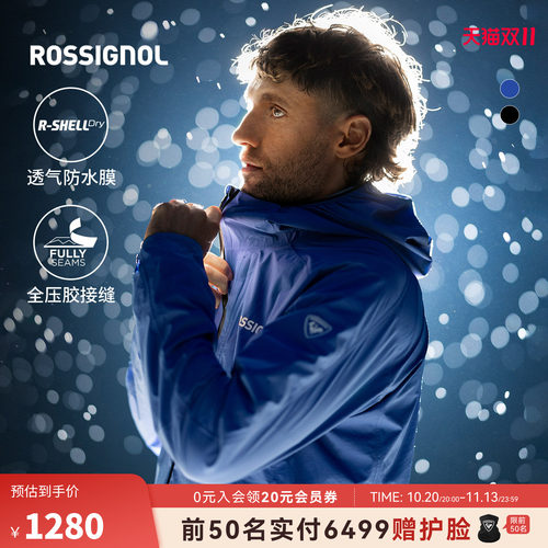 【26新款】ROSSIGNOL金鸡男士2.5L硬壳上衣防水防风耐磨轻量外套