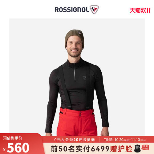 男式保暖上衣ROSSIGNOL卢西诺