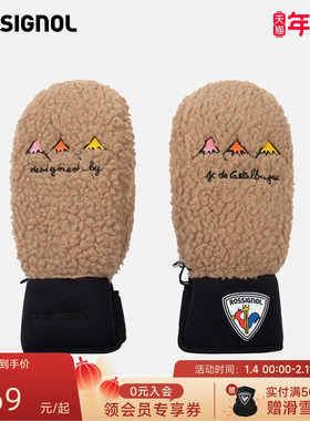 ROSSIGNOL金鸡女款滑雪手套JCC联名款保暖舒适五指分指并指2425款