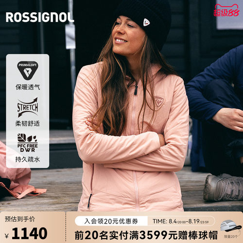 ROSSIGNOL卢西诺OPSIDE连帽夹克