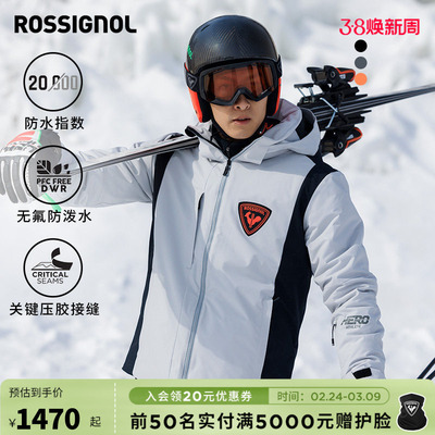男款P棉保暖滑雪服ROSSIGNOL金鸡