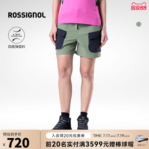 【26新款】ROSSIGNOL金鸡女春夏户外徒步工装短裤宽松防晒速干裤