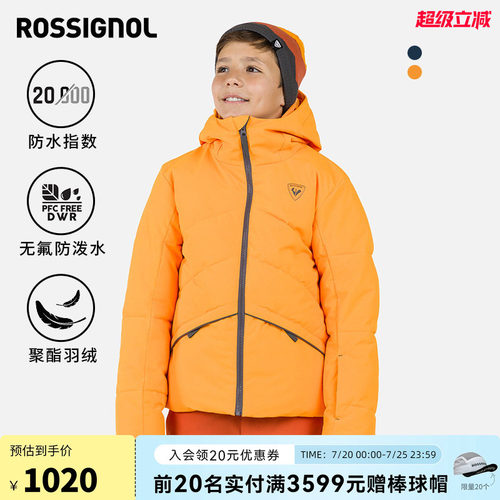 防水保暖夹克ROSSIGNOL金鸡