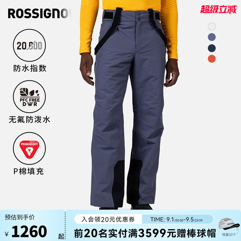 ROSSIGNOL金鸡滑雪背带裤图片