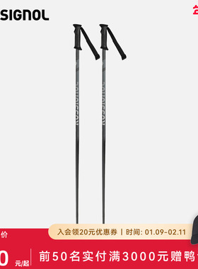 ROSSIGNOL金鸡双板滑雪杖男女款硬铝合金TACTIC滑雪装备25新品