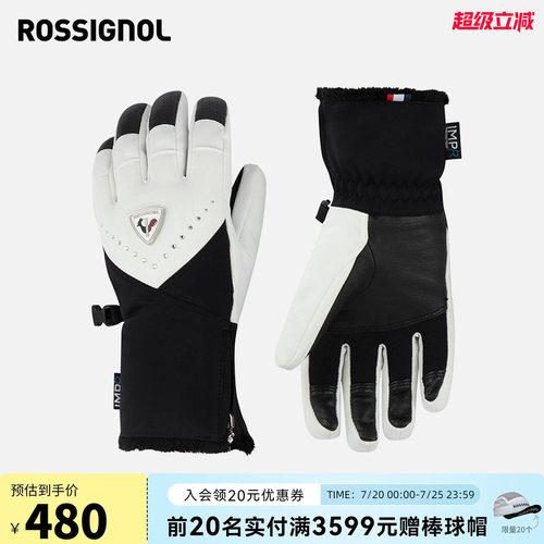 ROSSIGNOL金鸡女士滑雪手套分指手套女款保暖防水透气舒适