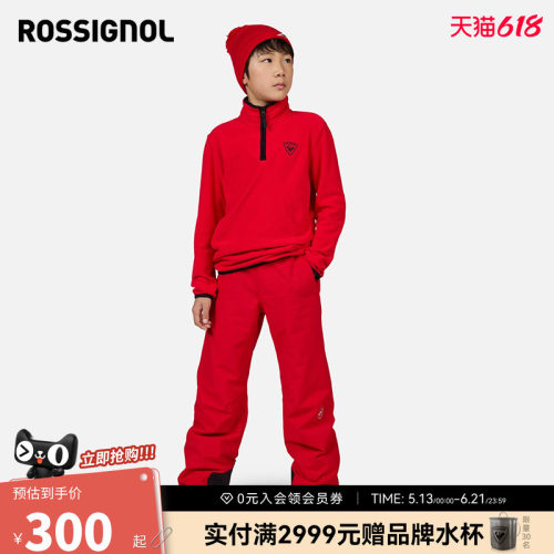保暖抓绒上衣ROSSIGNOL金鸡