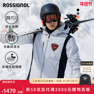 ROSSIGNOL金鸡滑雪服男款2425新品防风保暖疏水单双板hero外套
